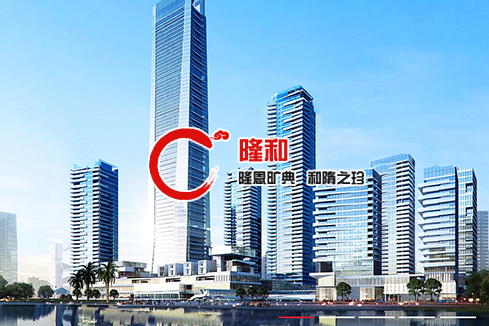 门源建站-广州隆和通信科技有限公司