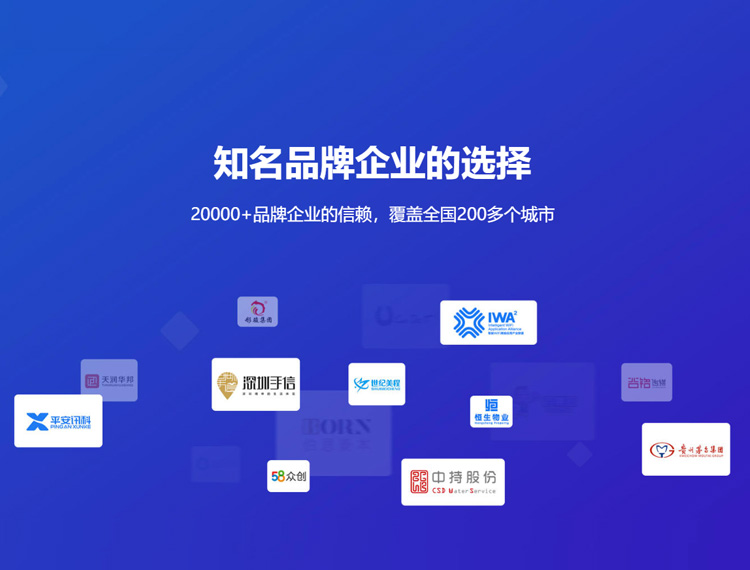 海北建站-知名品牌选择